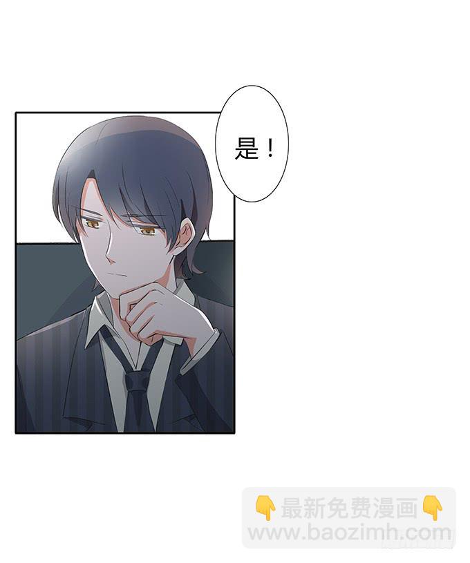 第三十二话：约见(1/2)-第32话