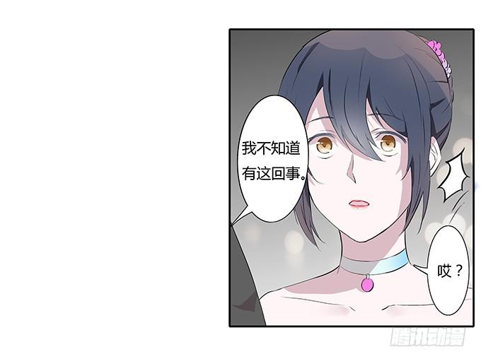 第三十四话：争风吃醋-第34话