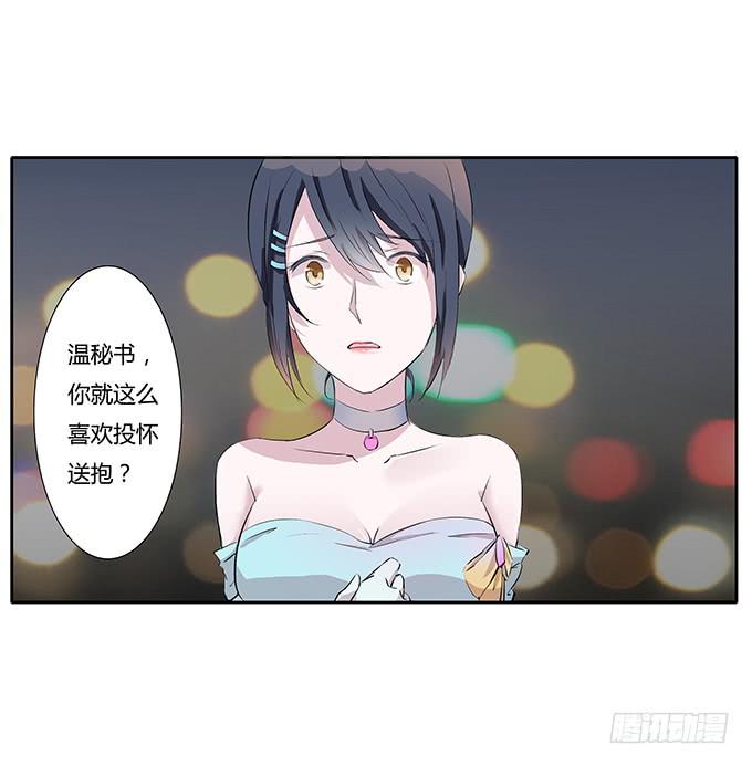 第三十四话：争风吃醋-第34话