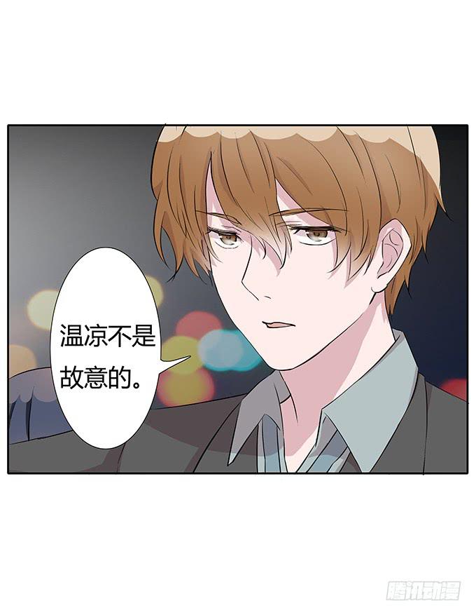 第三十四话：争风吃醋-第34话