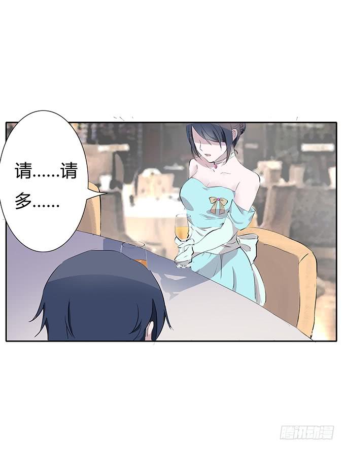 第三十六话：你要带我去哪？-第36话