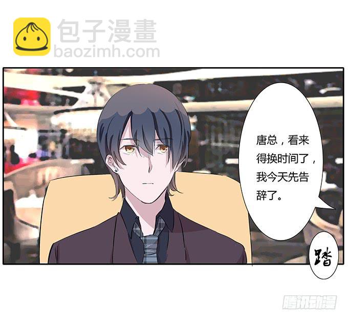 第三十六话：你要带我去哪？-第36话