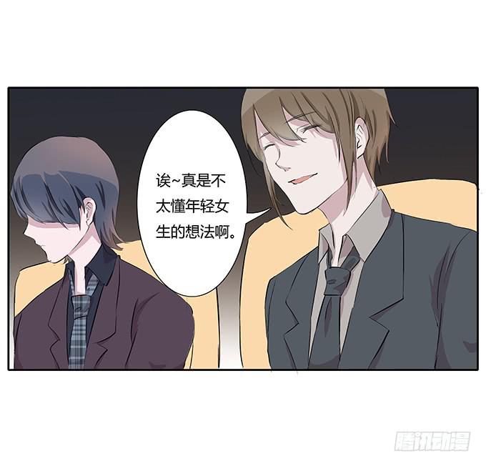 第三十六话：你要带我去哪？-第36话