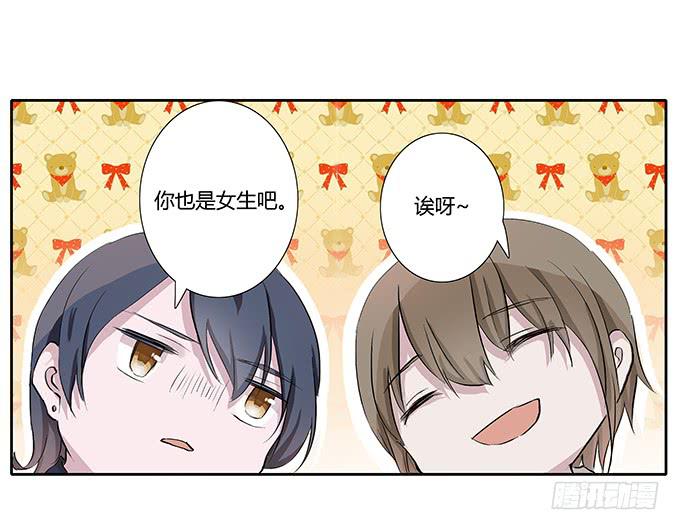 第三十六话：你要带我去哪？-第36话