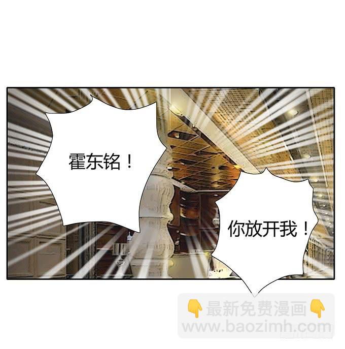 第三十六话：你要带我去哪？-第36话