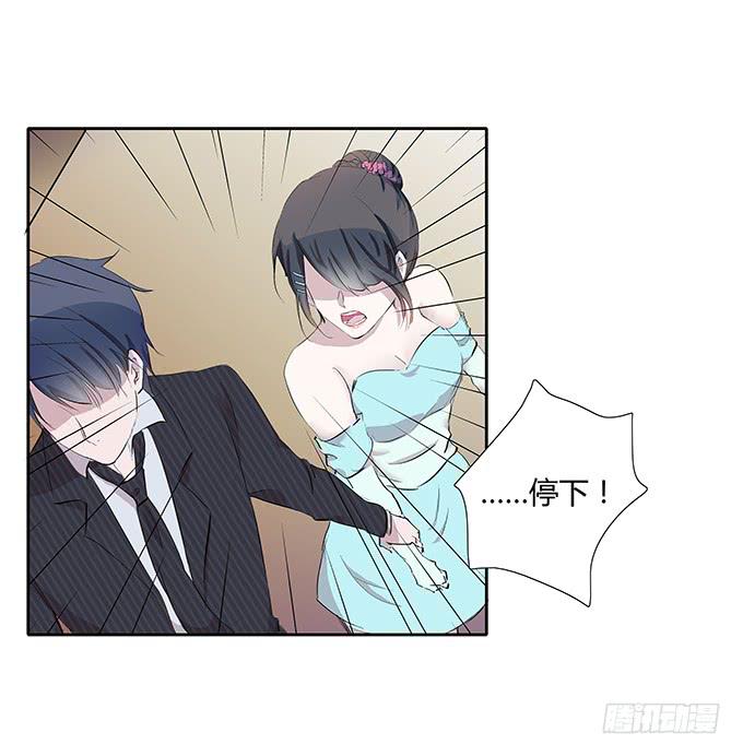 第三十六话：你要带我去哪？-第36话