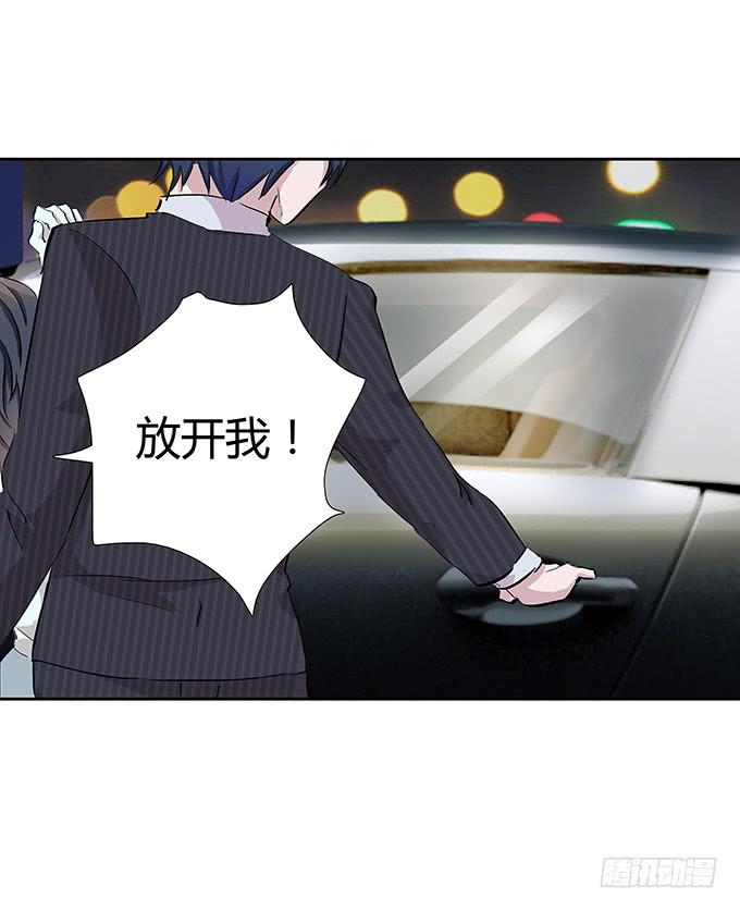 第三十六话：你要带我去哪？-第36话