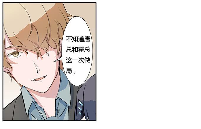 第三十六话：你要带我去哪？-第36话