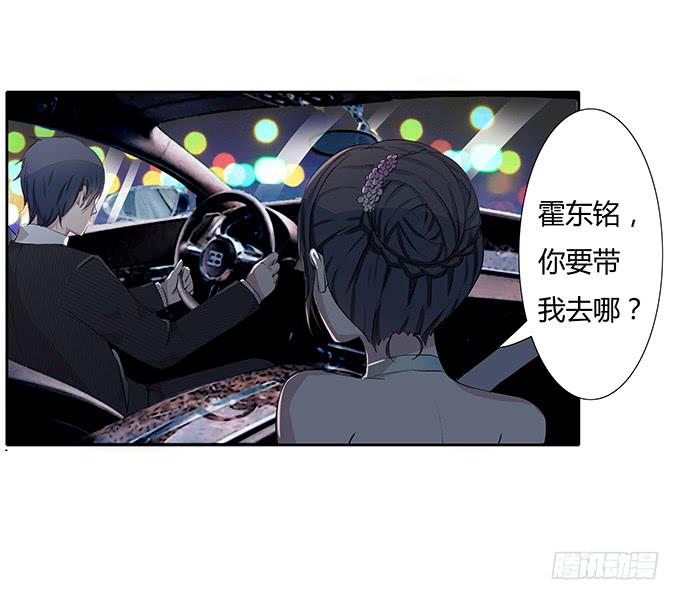 第三十六话：你要带我去哪？-第36话