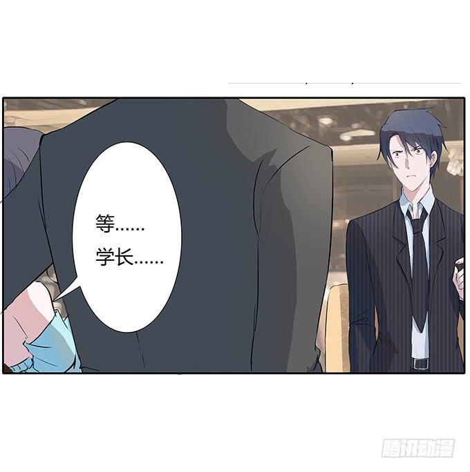 第三十六话：你要带我去哪？-第36话