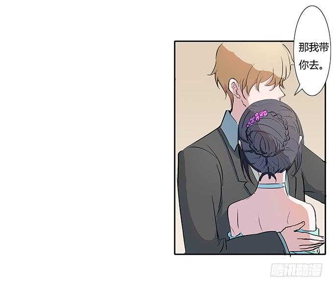 第三十六话：你要带我去哪？-第36话