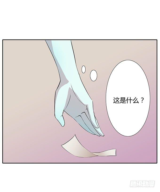 第三十八话：沐沐被绑架了-第38话