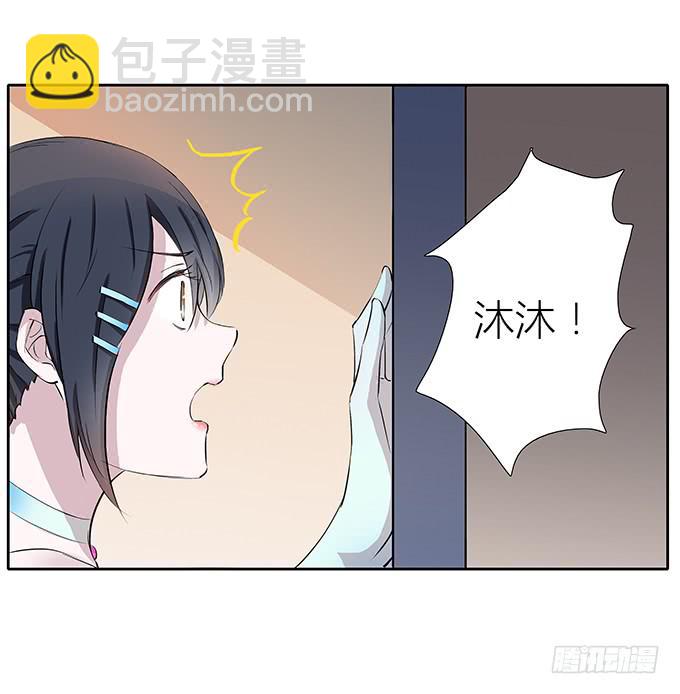 第三十八话：沐沐被绑架了-第38话