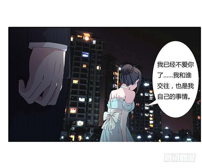 第三十八话：沐沐被绑架了-第38话