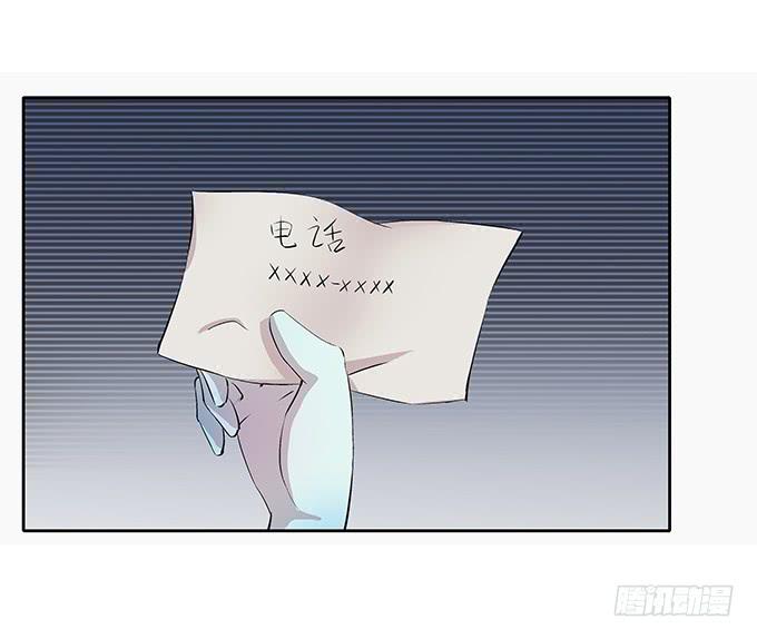 第三十八话：沐沐被绑架了-第38话