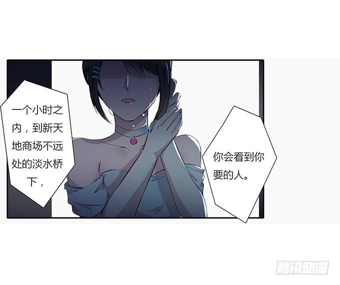 第三十八话：沐沐被绑架了-第38话