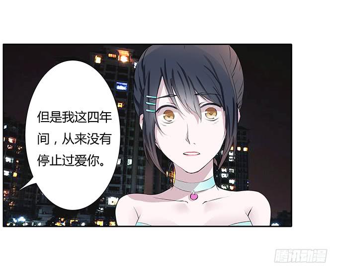 第三十八话：沐沐被绑架了-第38话