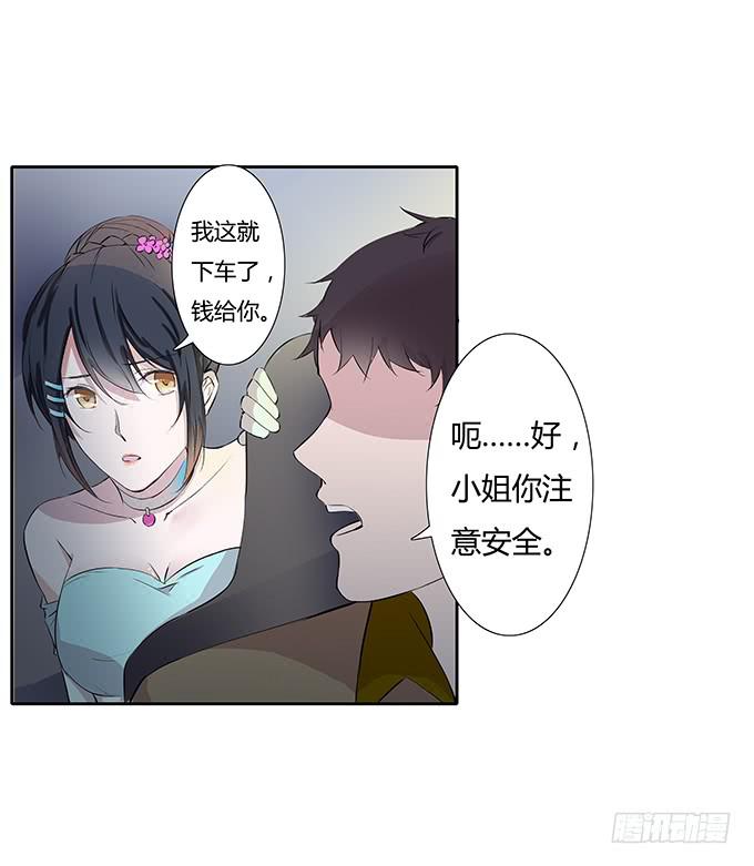 第三十八话：沐沐被绑架了-第38话