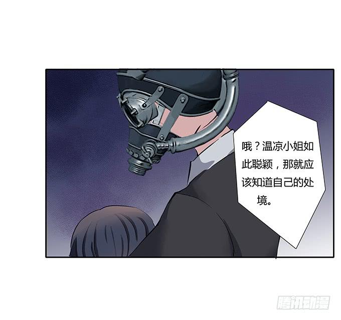 第四十话：爱你的人总会从天而降-第40话