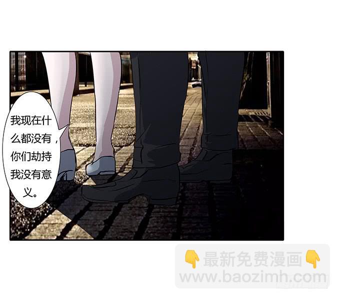 第四十话：爱你的人总会从天而降-第40话