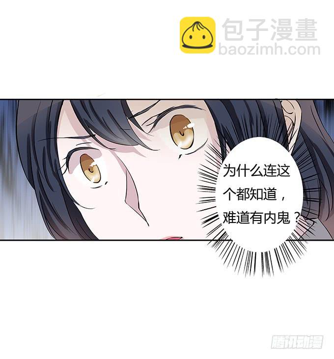 第四十话：爱你的人总会从天而降-第40话