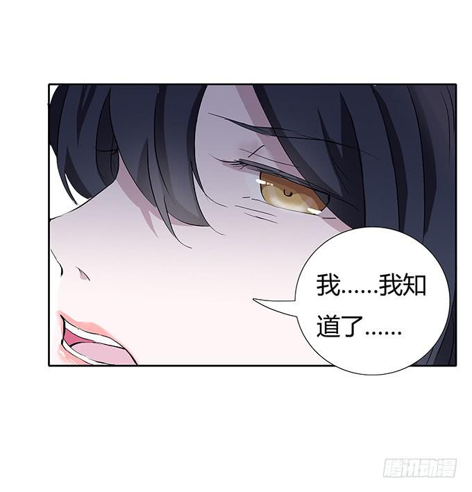 第四十话：爱你的人总会从天而降-第40话