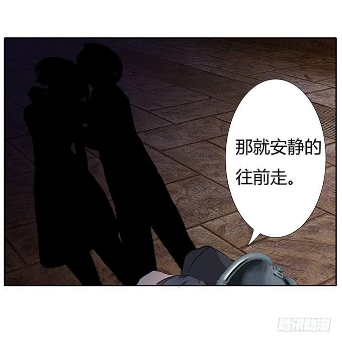 第四十话：爱你的人总会从天而降-第40话