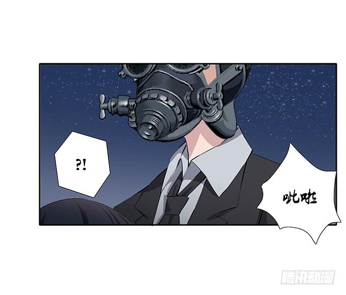 第四十话：爱你的人总会从天而降-第40话