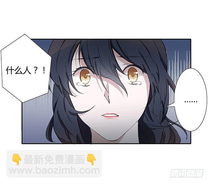 第四十话：爱你的人总会从天而降-第40话