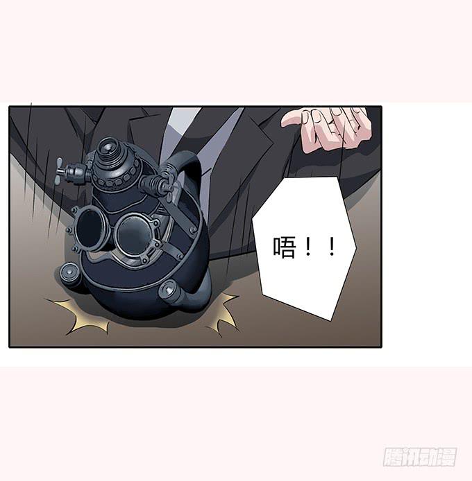 第四十话：爱你的人总会从天而降-第40话