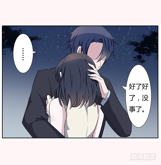 第四十话：爱你的人总会从天而降-第40话