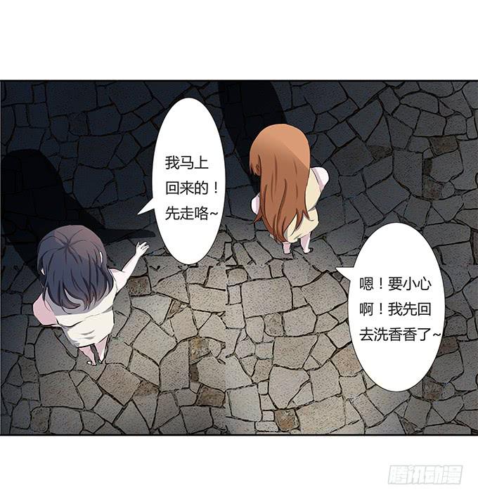 第四十话：爱你的人总会从天而降-第40话