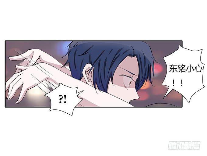 第四十话：爱你的人总会从天而降-第40话