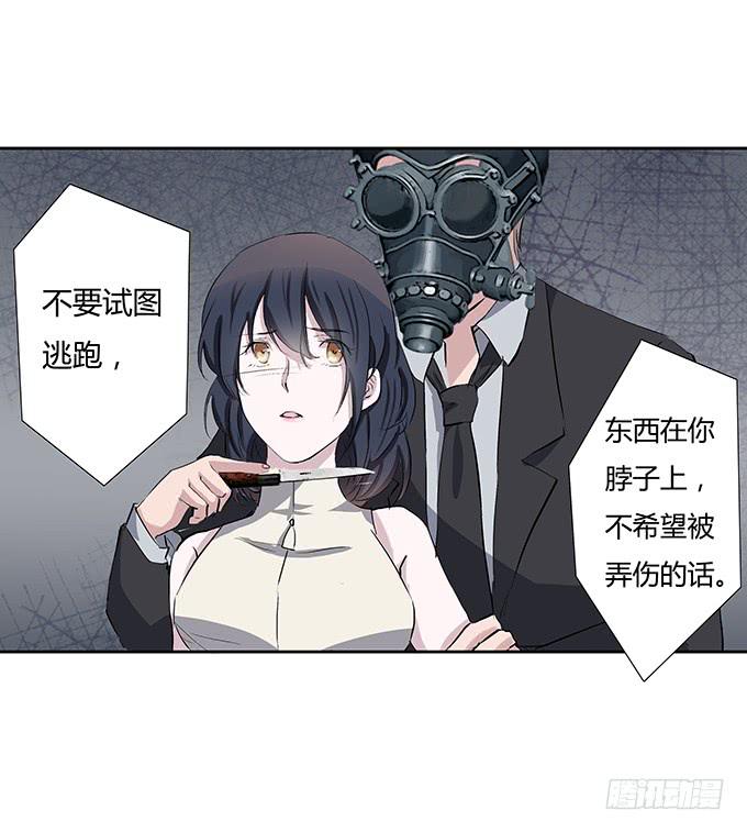 第四十话：爱你的人总会从天而降-第40话