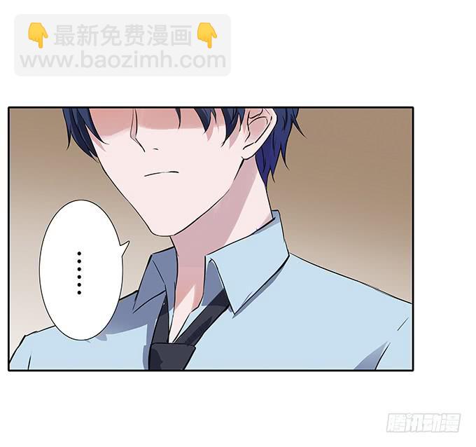 第四十二话：我会调查清楚的-第42话