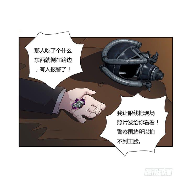 第四十二话：我会调查清楚的-第42话