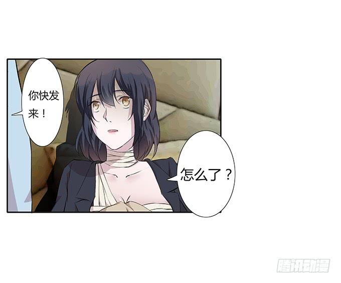 第四十二话：我会调查清楚的-第42话