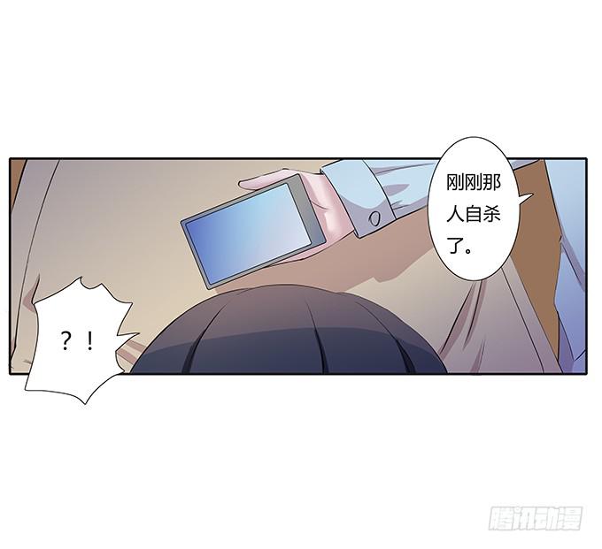 第四十二话：我会调查清楚的-第42话