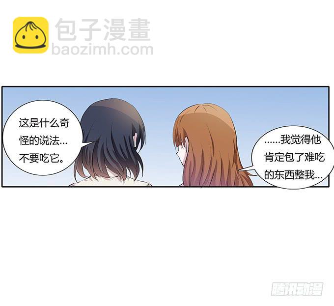 第四十二话：我会调查清楚的-第42话