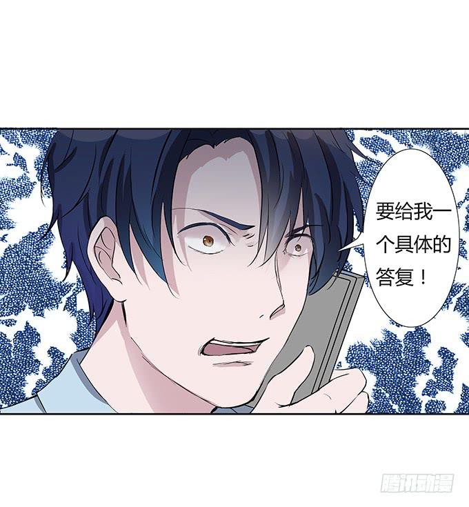 第四十二话：我会调查清楚的-第42话