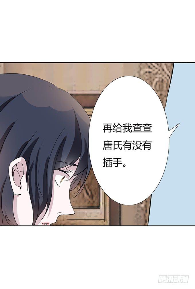 第四十二话：我会调查清楚的-第42话