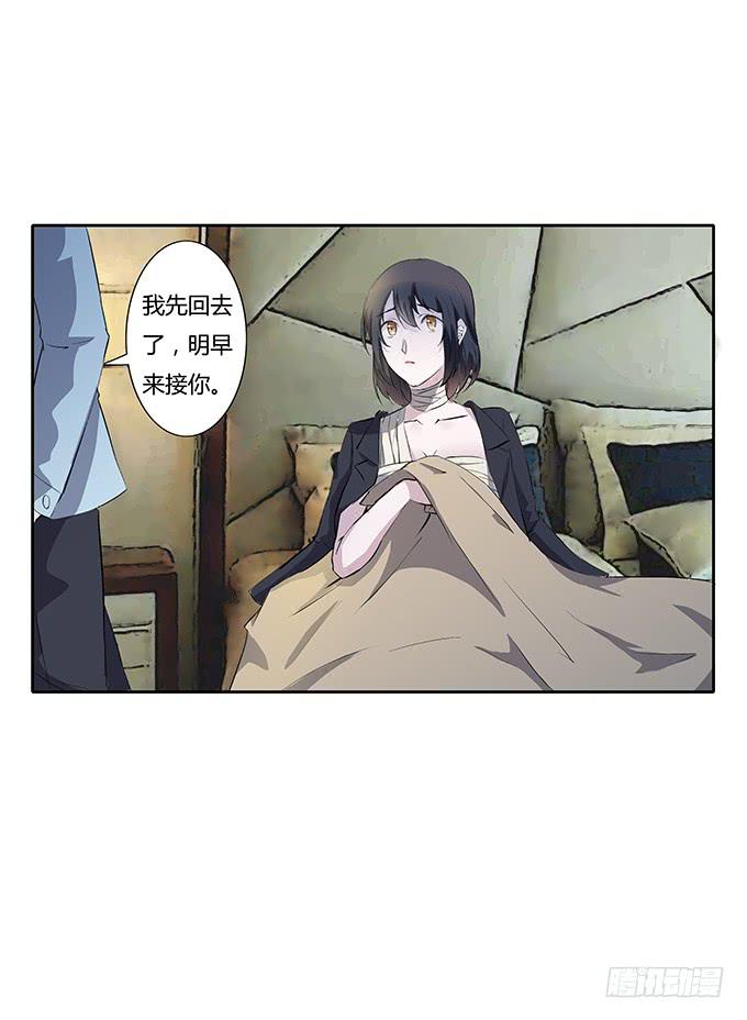 第四十二话：我会调查清楚的-第42话