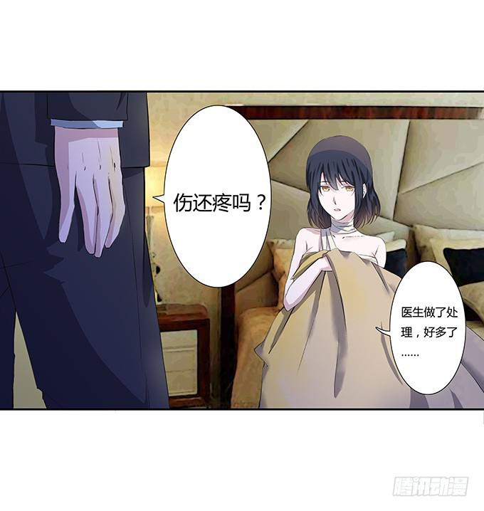 第四十二话：我会调查清楚的-第42话