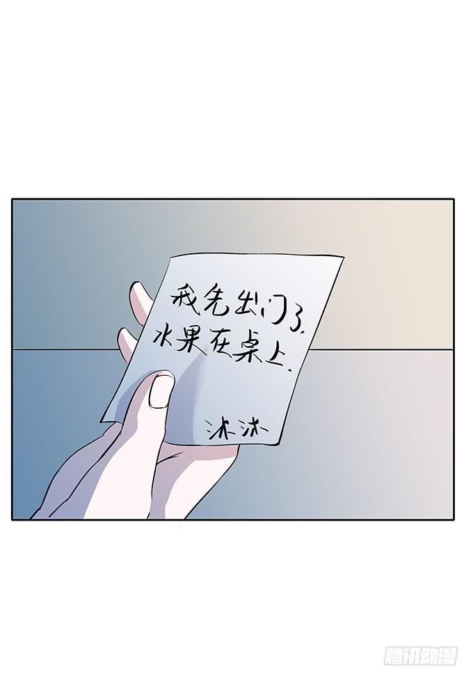 第四十四话：必须振作起来-第44话