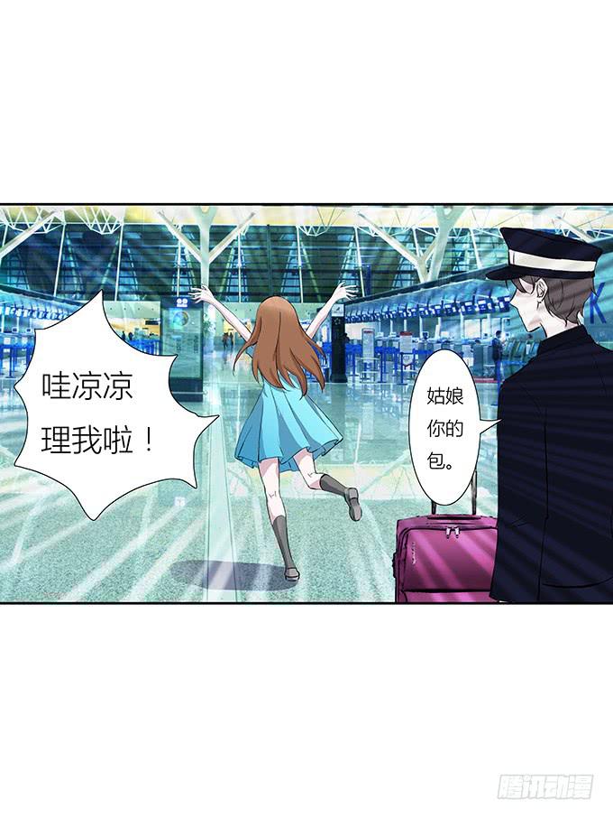 第四十四话：必须振作起来-第44话