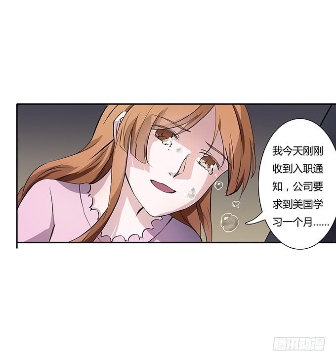 第四十四话：必须振作起来-第44话