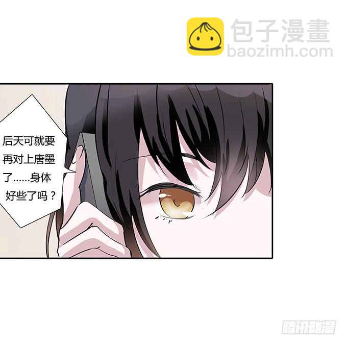 第四十四话：必须振作起来-第44话