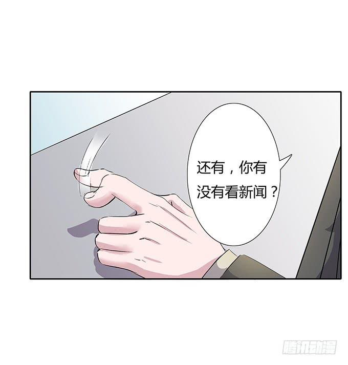 第四十四话：必须振作起来-第44话
