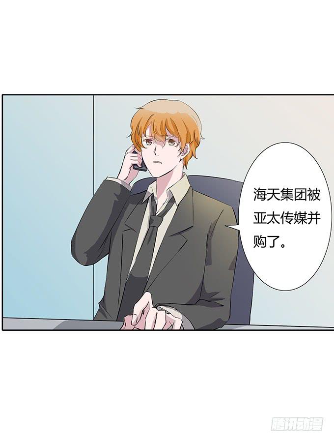 第四十四话：必须振作起来-第44话