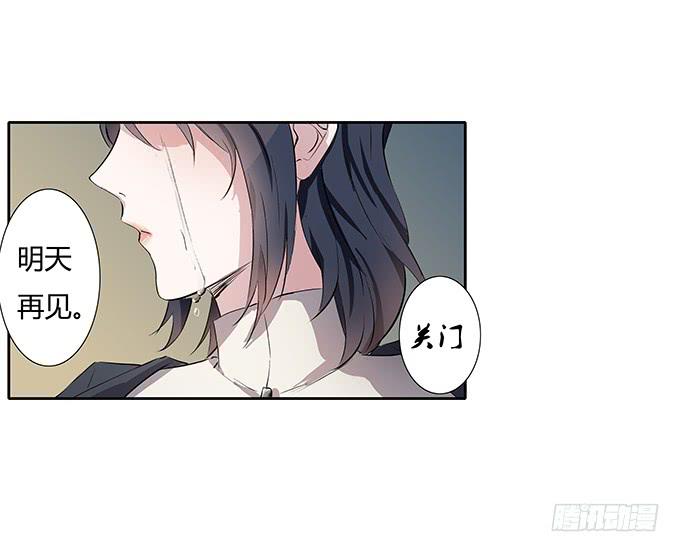 第四十四话：必须振作起来-第44话